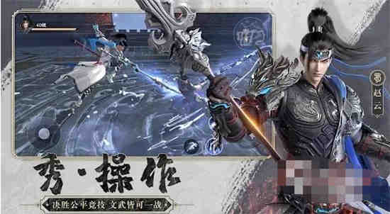 极无双怎么快速获得赵云