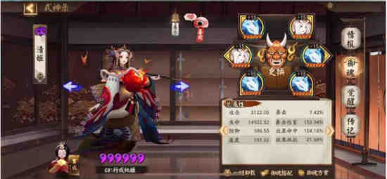 阴阳师超鬼王奖励