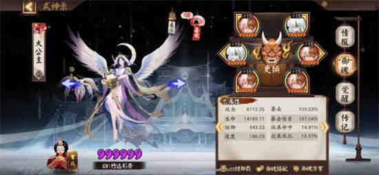 阴阳师超鬼王奖励