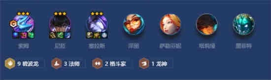 金铲铲之战最新版本碧波龙怎么玩