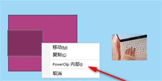 cdrx4怎么把图片放进形状里快捷键