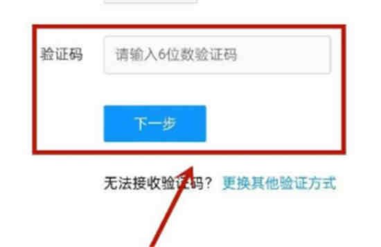 迅雷账号注销审核期多久