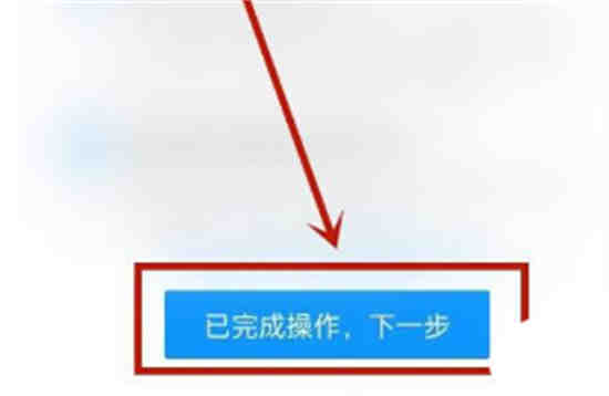 迅雷账号注销审核期多久