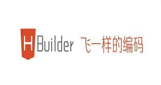 hbuilder表格怎么居中