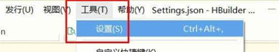 hbuilder表格怎么居中