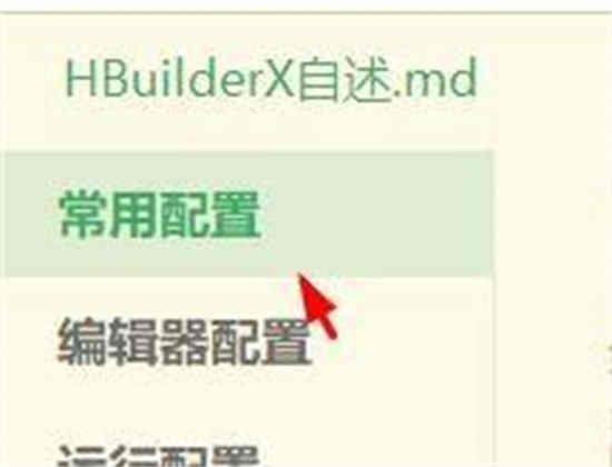 hbuilder表格怎么居中