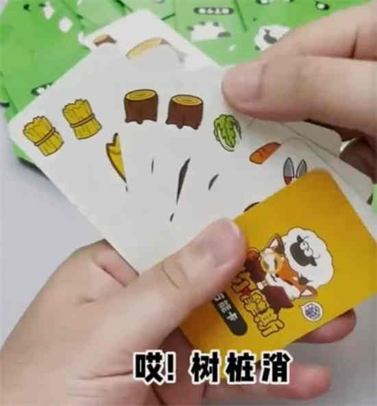 羊了个羊纸牌游戏规则