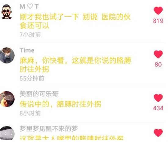 抖音框架如何调整字体颜色