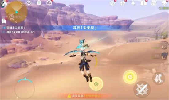 原神未来星第四天位置一览