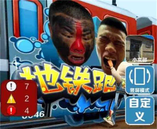 愣子跑酷怎么下载
