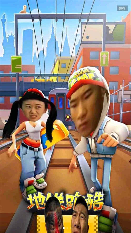 愣子跑酷怎么下载