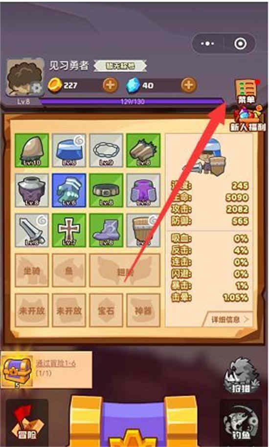 疯狂骑士团ios礼包码最新