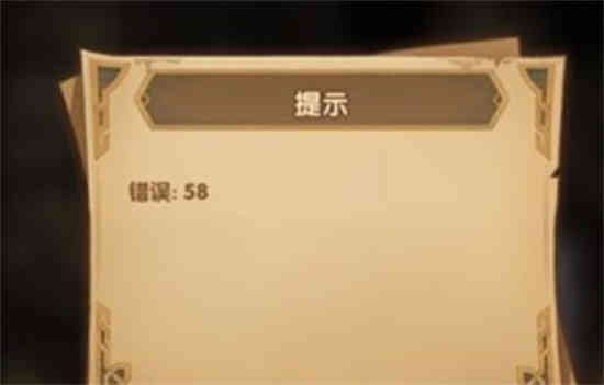 为什么剑与远征一直显示无网络连接