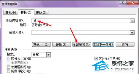 word如何删除分页符不改变下面格式