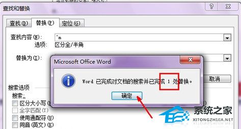 word如何删除分页符不改变下面格式
