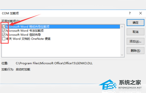 word文档不能保存和另存为怎么办