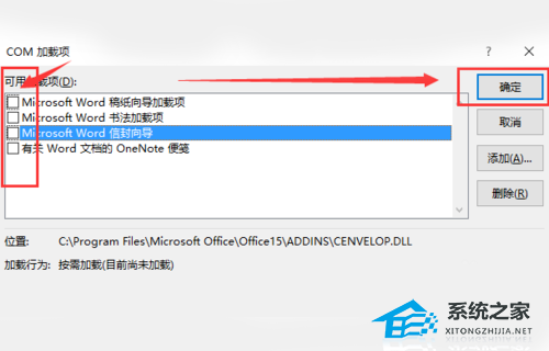 word文档不能保存和另存为怎么办