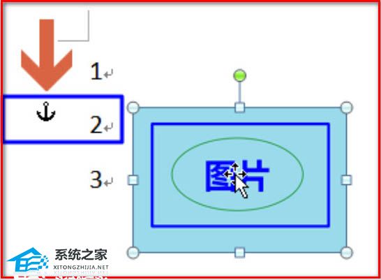 word怎么设置中间一页为横向