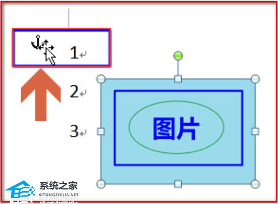 word怎么设置中间一页为横向