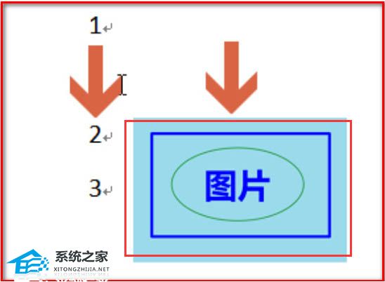 word怎么设置中间一页为横向