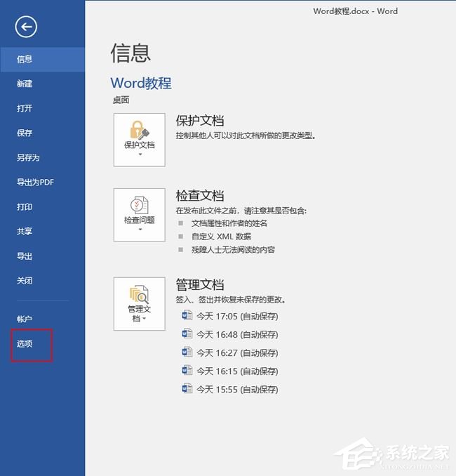分页符和分节符的快捷键