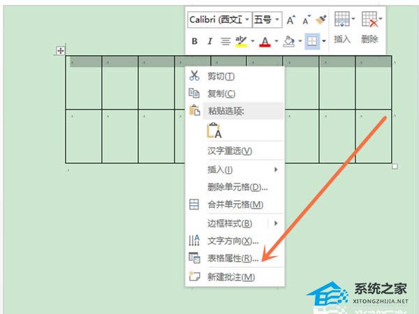 word表格怎么取消锁定表头