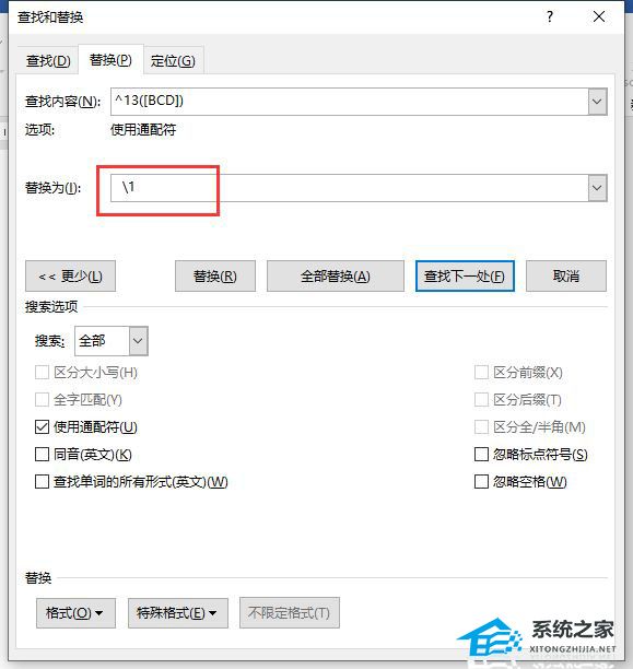 word中选择题abcd怎么排一行