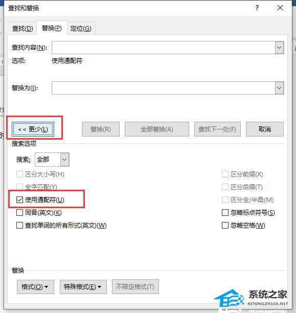 word中选择题abcd怎么排一行