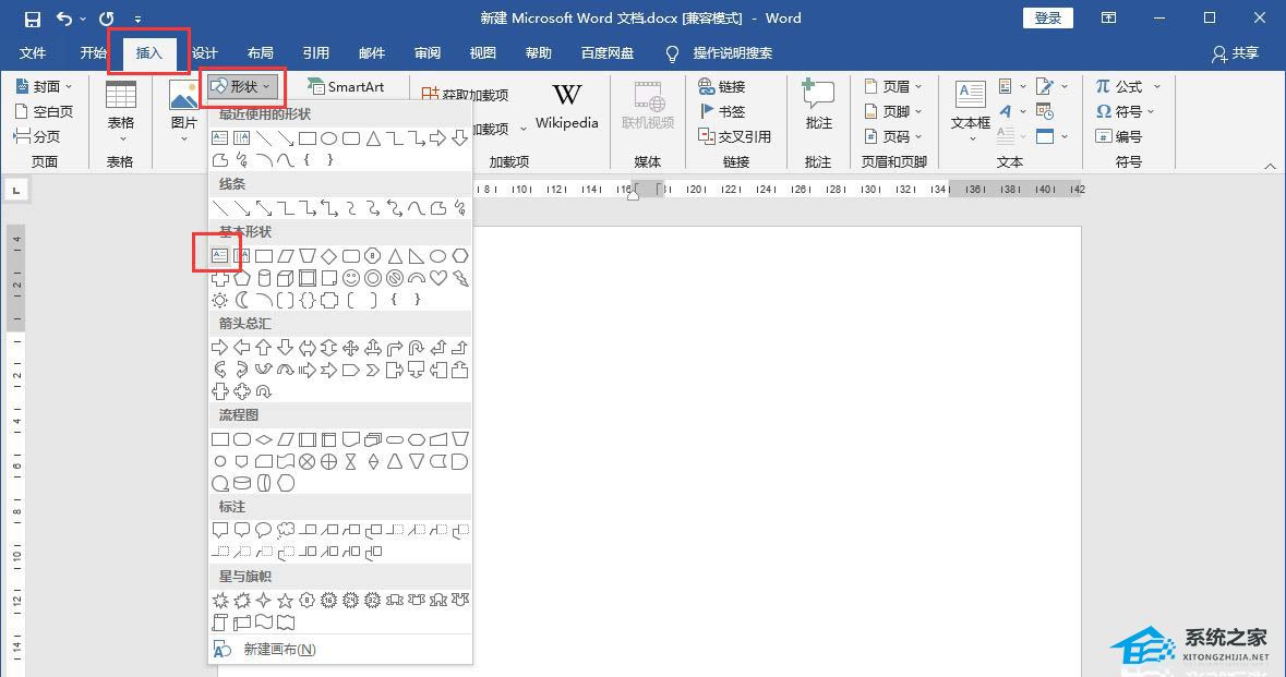 word船锚是什么意思