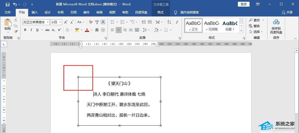 word船锚是什么意思