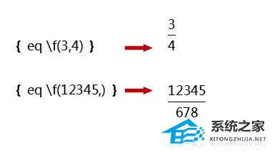 wps如何快速录入数据