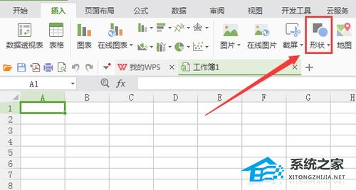wps演示怎么绘制任意多边形