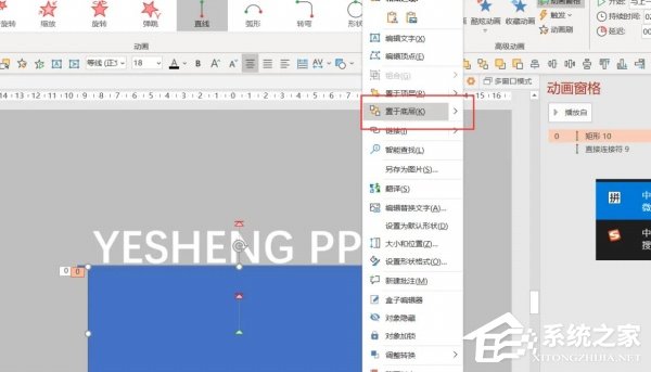 挖词填空ppt怎么弄
