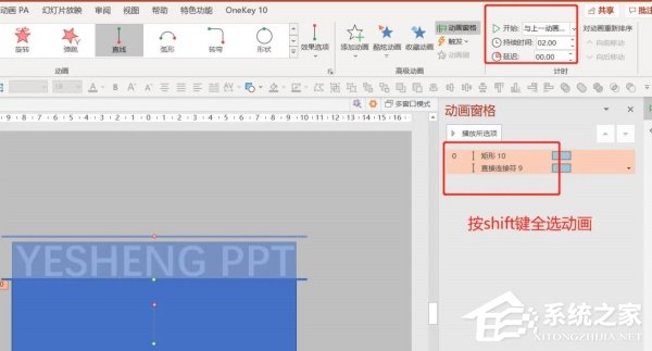 挖词填空ppt怎么弄