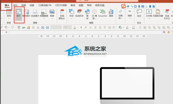 ppt如何设置图片滚动播放效果