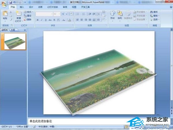 ppt图片效果选项
