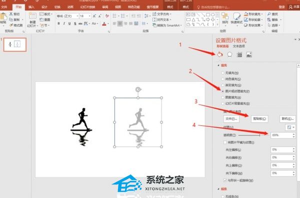 ppt图片渐变效果怎么做
