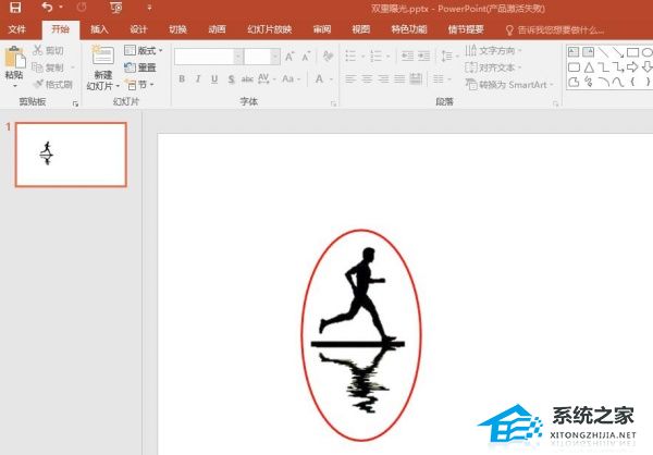 ppt图片渐变效果怎么做
