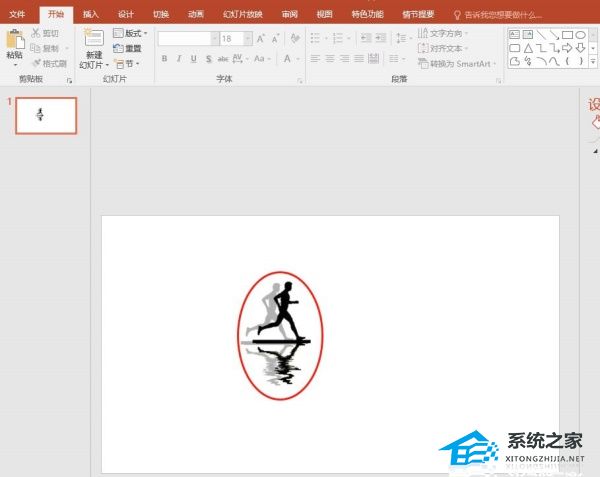 ppt图片渐变效果怎么做