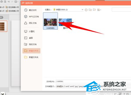 ppt里怎么把表格等分