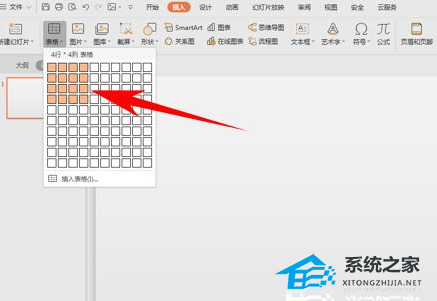 ppt里怎么把表格等分