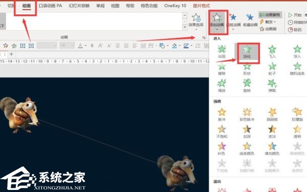 ppt中地图怎么放大缩小