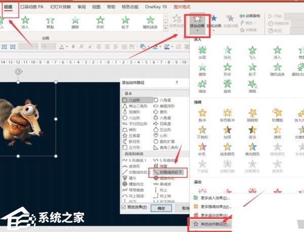 ppt中地图怎么放大缩小