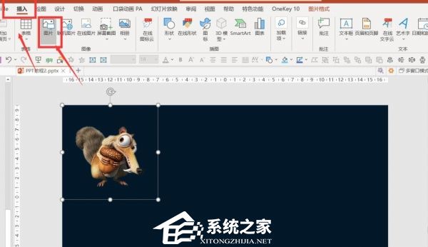 ppt中地图怎么放大缩小