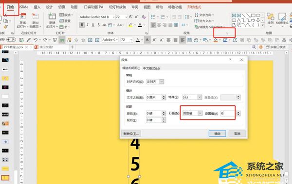 卡西欧电子表指针和数字不一致