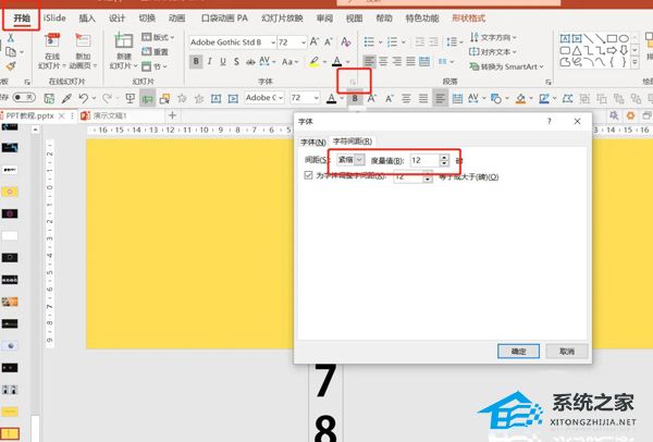 卡西欧电子表指针和数字不一致