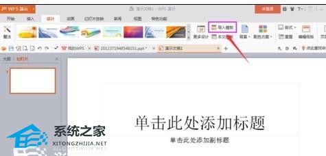 qq音乐电脑版怎么导入外部歌单