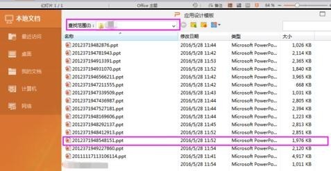qq音乐电脑版怎么导入外部歌单