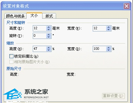 在wps中如何制作田字格