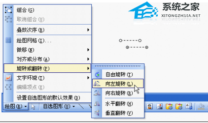 在wps中如何制作田字格